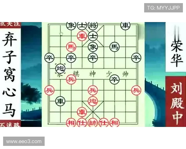 楚河汉界连鄂陕 郧西象棋赛聚职工风采